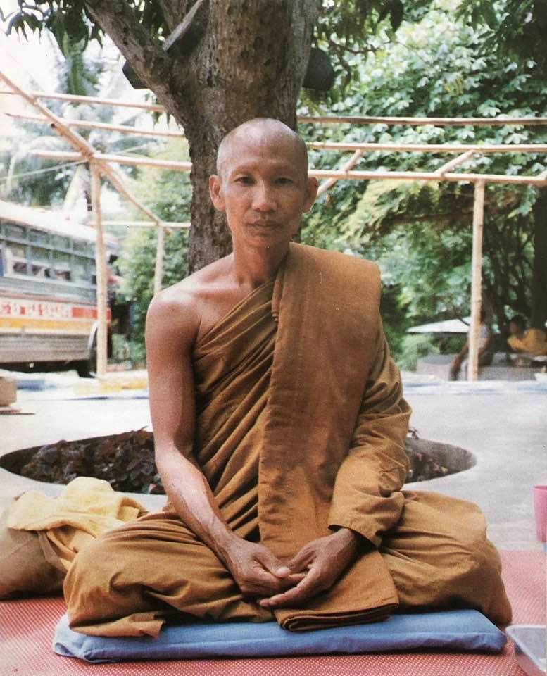 หลวงพ่อสำรวม สิริภัทโท วัดไกลกังวล (เขาสารพัดดีศรีเจริญธรรม)