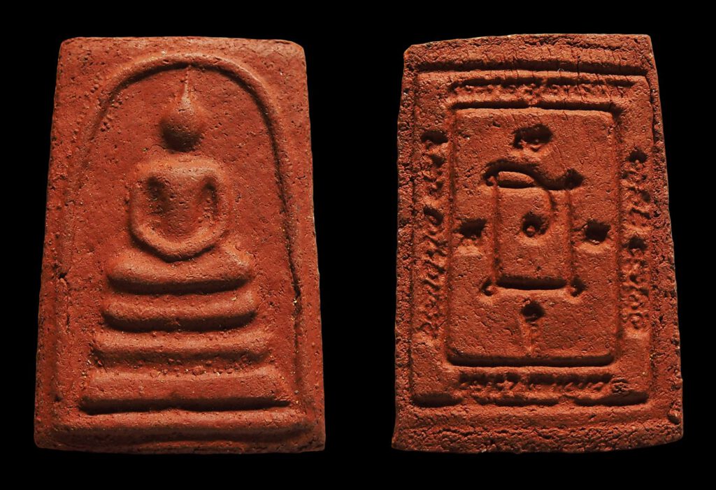 Phra Phongyanwilas, Reverend Father Daeng, Wat Khao Bandai It, deep print, red texture, year 1971